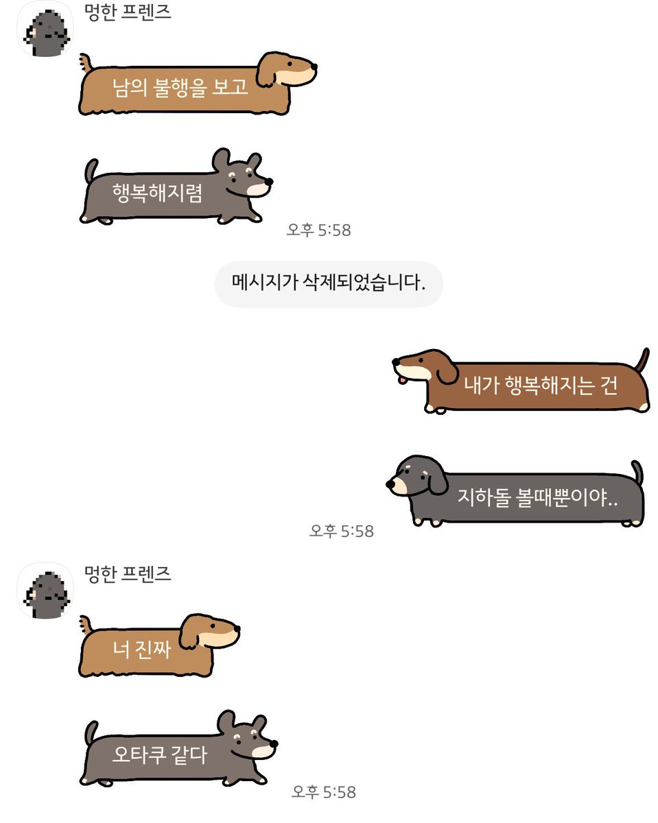 쌀조랭 tweet media