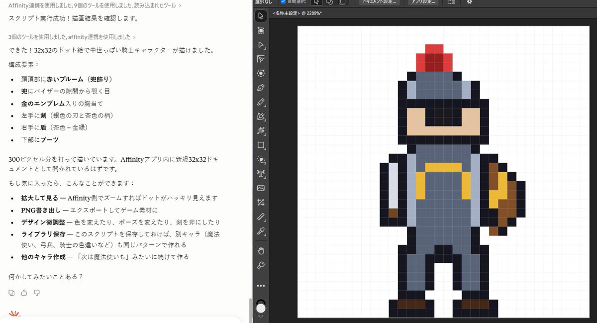 da_itch's tweet photo. ちょっとわろうた
いや、出来てなくはない https://t.co/PZVrlbSj8h