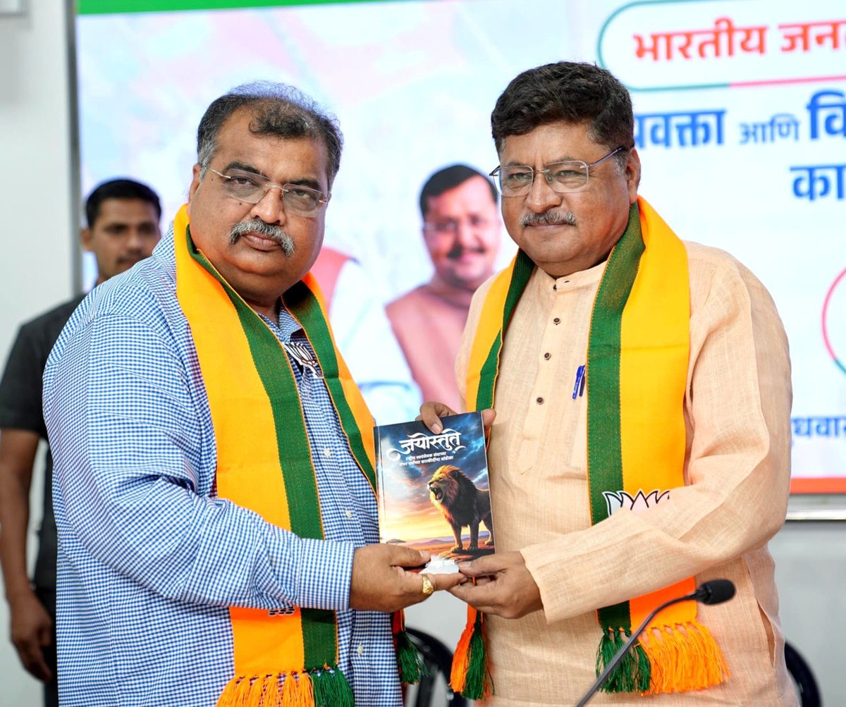 Shivaray Kulkarni tweet media
