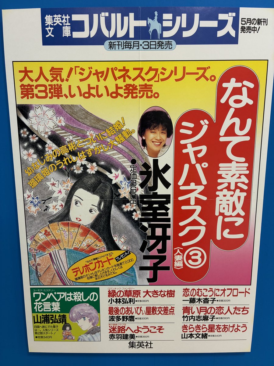 ピ丿ピ丿@W-46 5/4文フリ東京42 tweet media