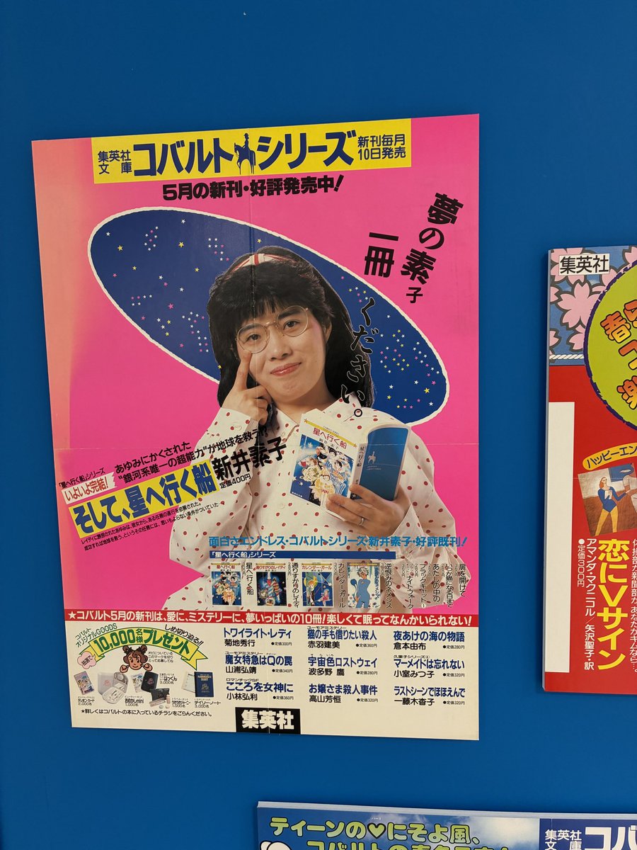 ピ丿ピ丿@W-46 5/4文フリ東京42 tweet media