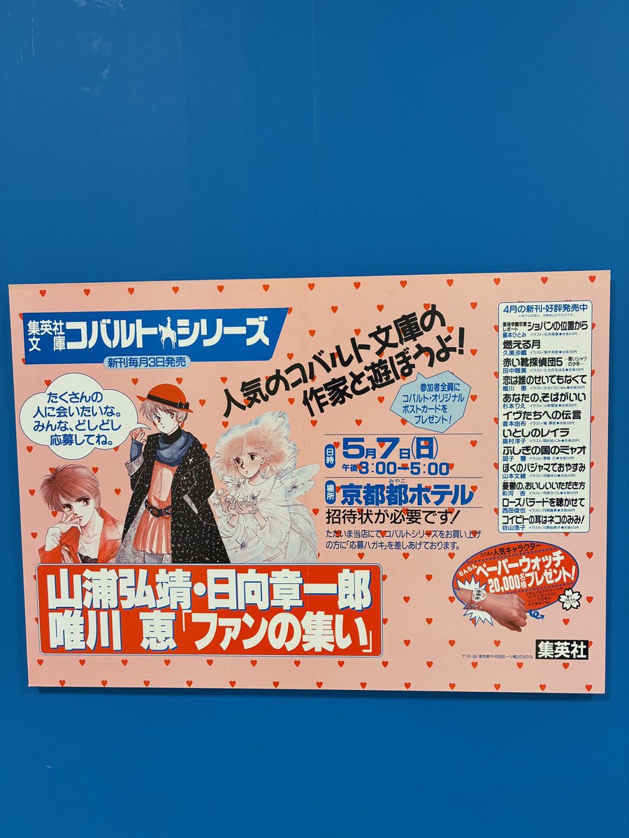 ピ丿ピ丿@W-46 5/4文フリ東京42 tweet media