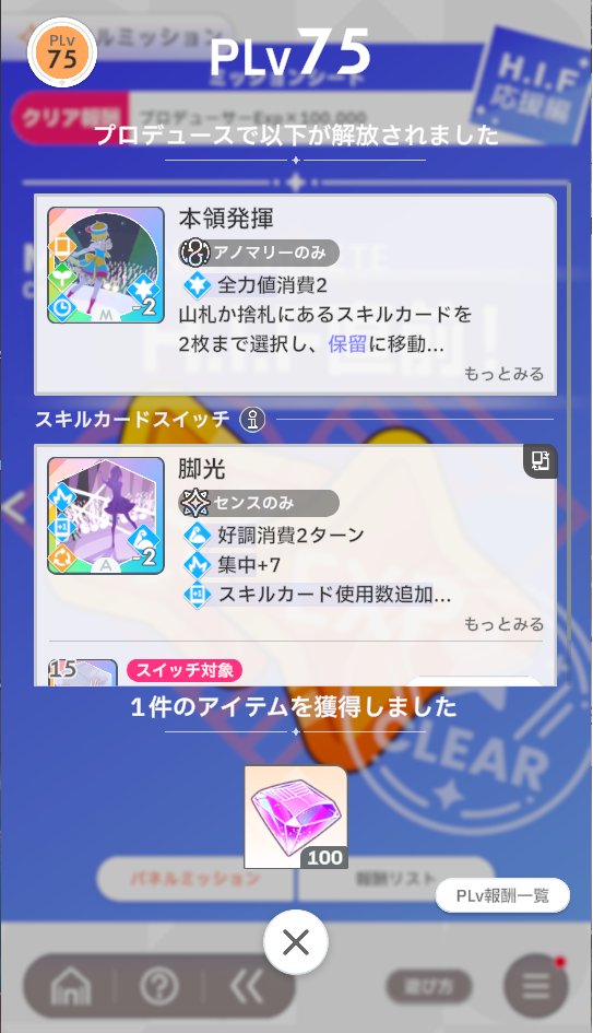 妹尾宏和 tweet media