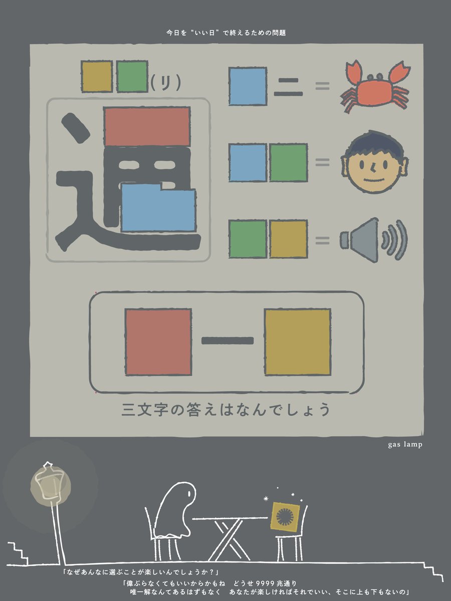なぞのデザイナー tweet media