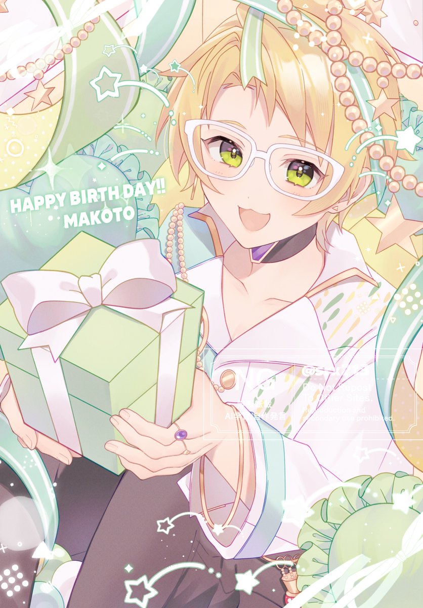 お誕生日おめでとう🎉💚˚.⋆✩
 #遊木真誕生祭2026