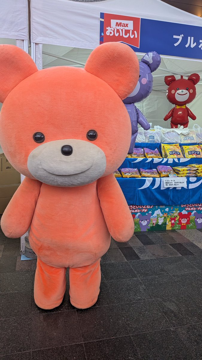 イーボ tweet media