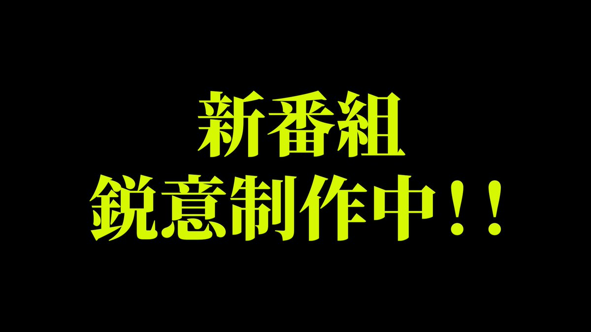 『ももクロChan』 tweet media