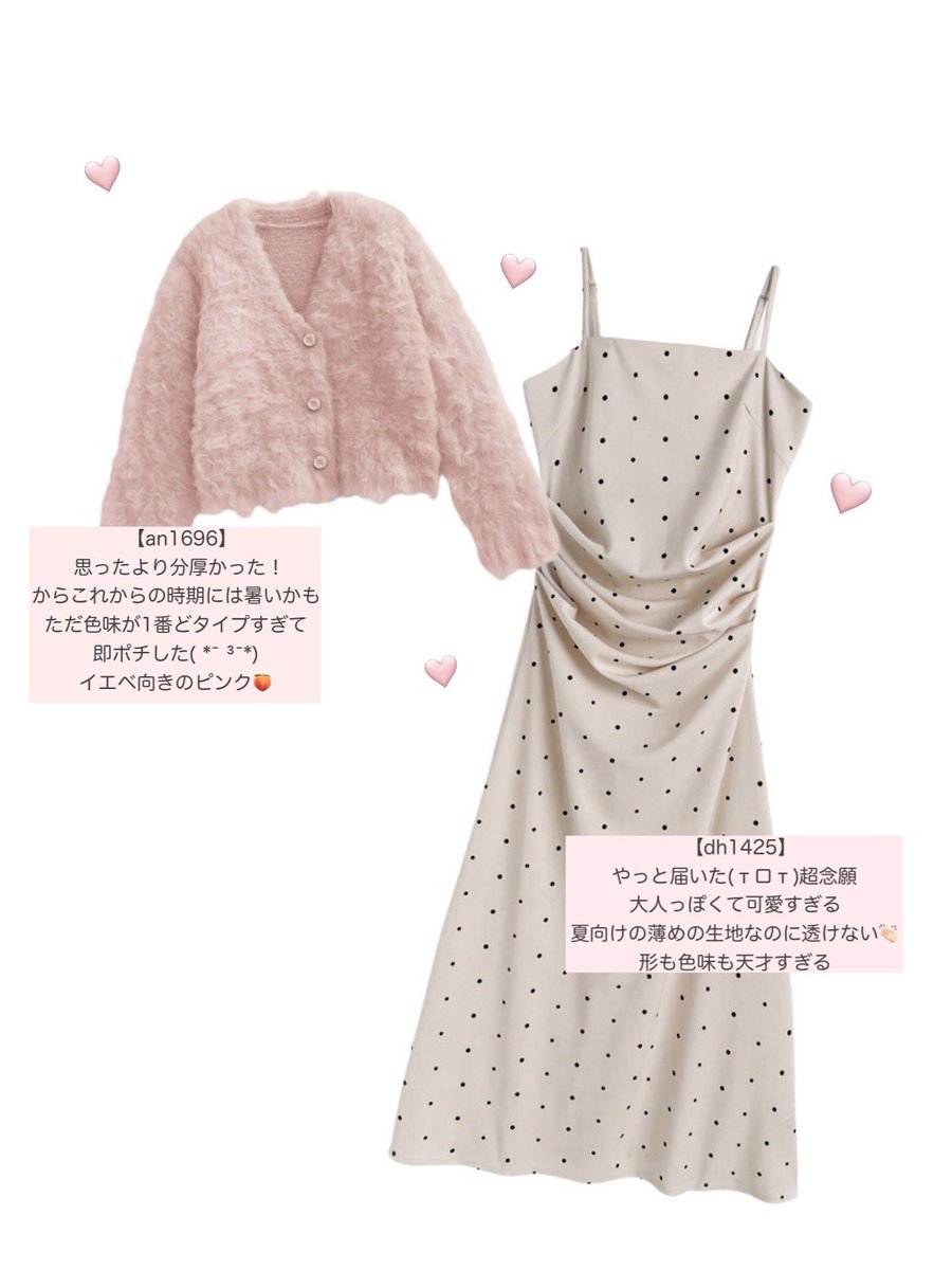 ♡ఇ♡ふわふわ可愛い♡ఇ♡♥︎︎♡ఇ꒰ㆁ̴̶̷̤́.̮ㆁ̴̶̷̤̀꒱ఇ ブラウン＆ピンク♡見つけてラッキー もうあざ治ったよ♩