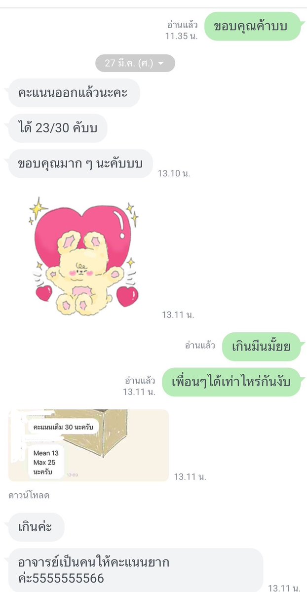 SOS Homework tweet media