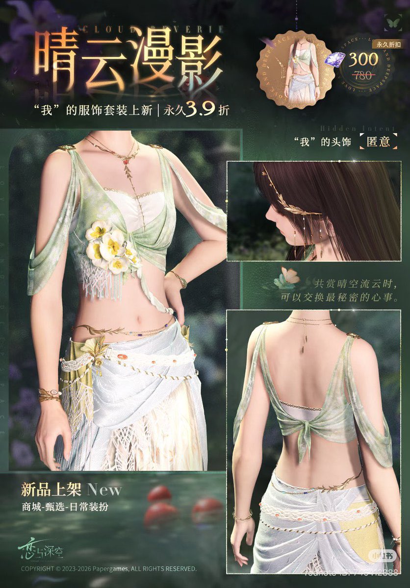 j3anlara's tweet image. Thankyou so much bear🙌🏻

Tag: @zayneessnow @DebjaniBe 

#LoveandDeepspace #Lingeringlust