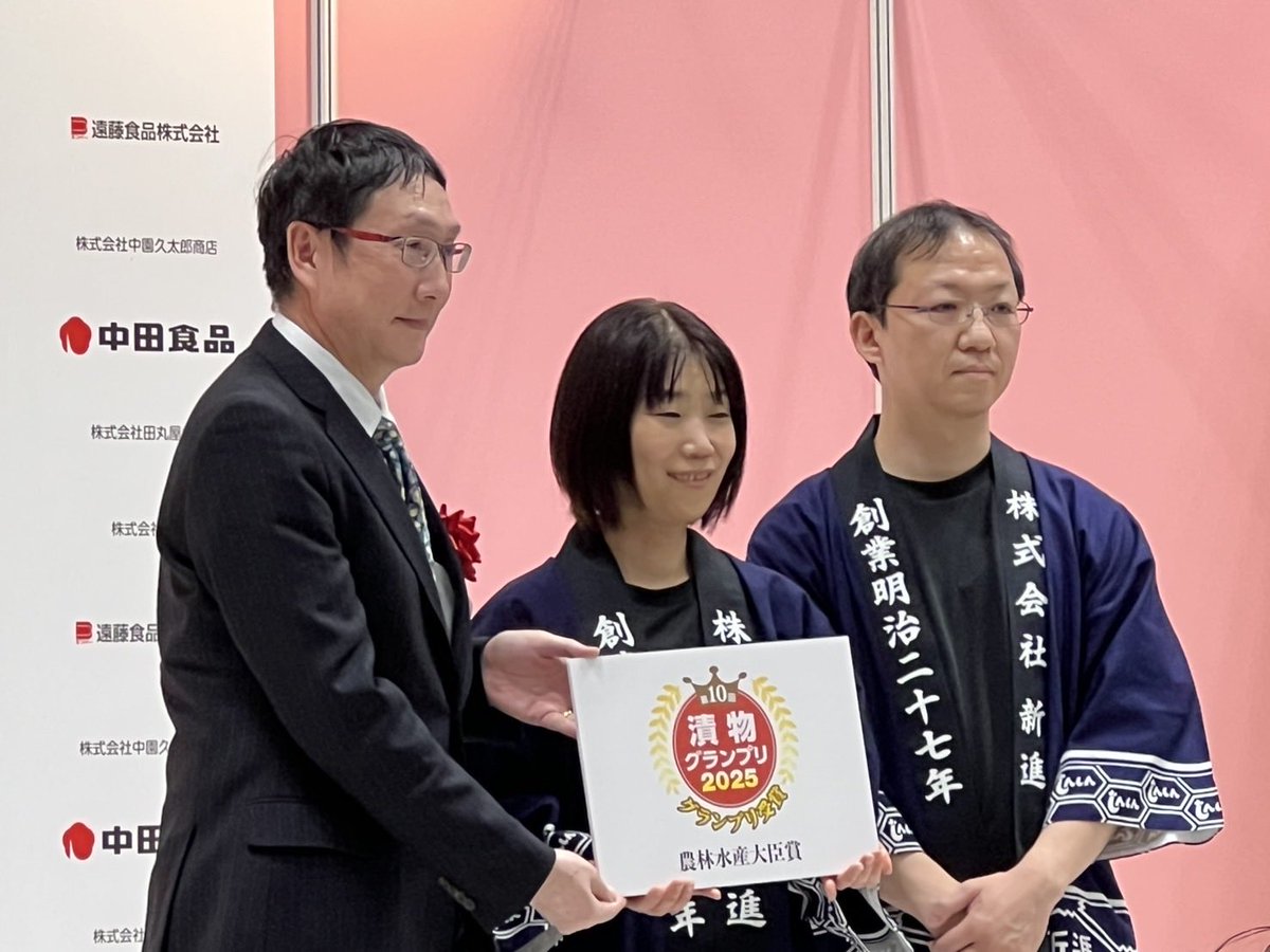 おいしい漬物を全国へ【全漬連 公式】 tweet media