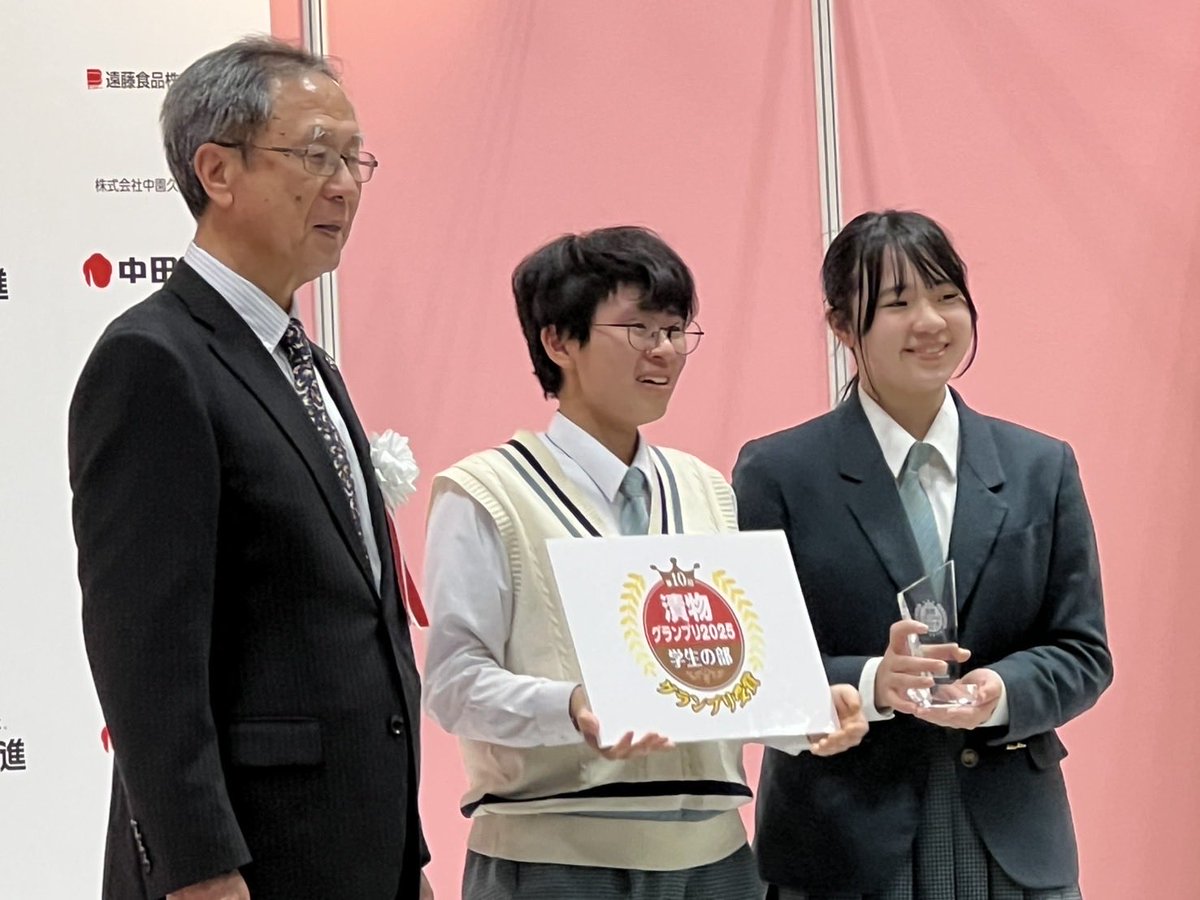 おいしい漬物を全国へ【全漬連 公式】 tweet media
