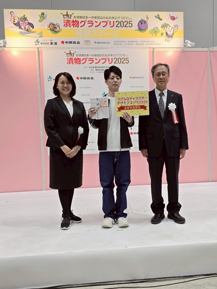 おいしい漬物を全国へ【全漬連 公式】 tweet media
