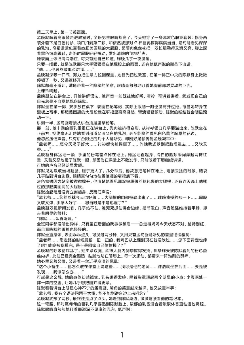 朝雾归乡(接约稿) tweet media