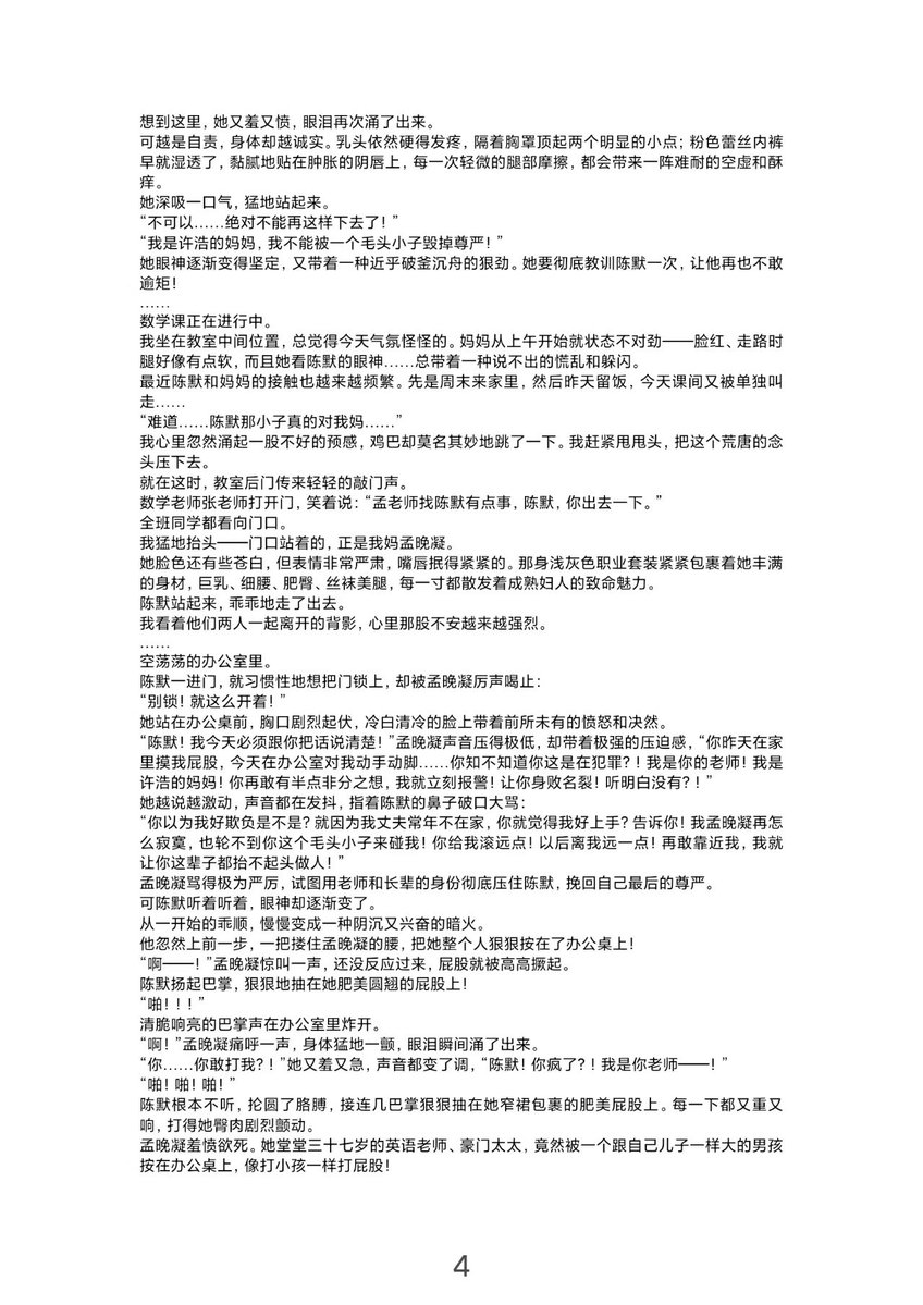 朝雾归乡(接约稿) tweet media