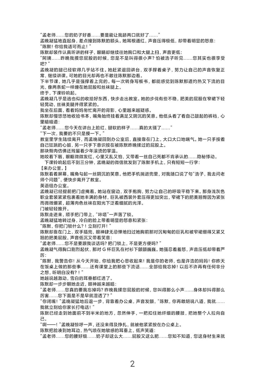 朝雾归乡(接约稿) tweet media