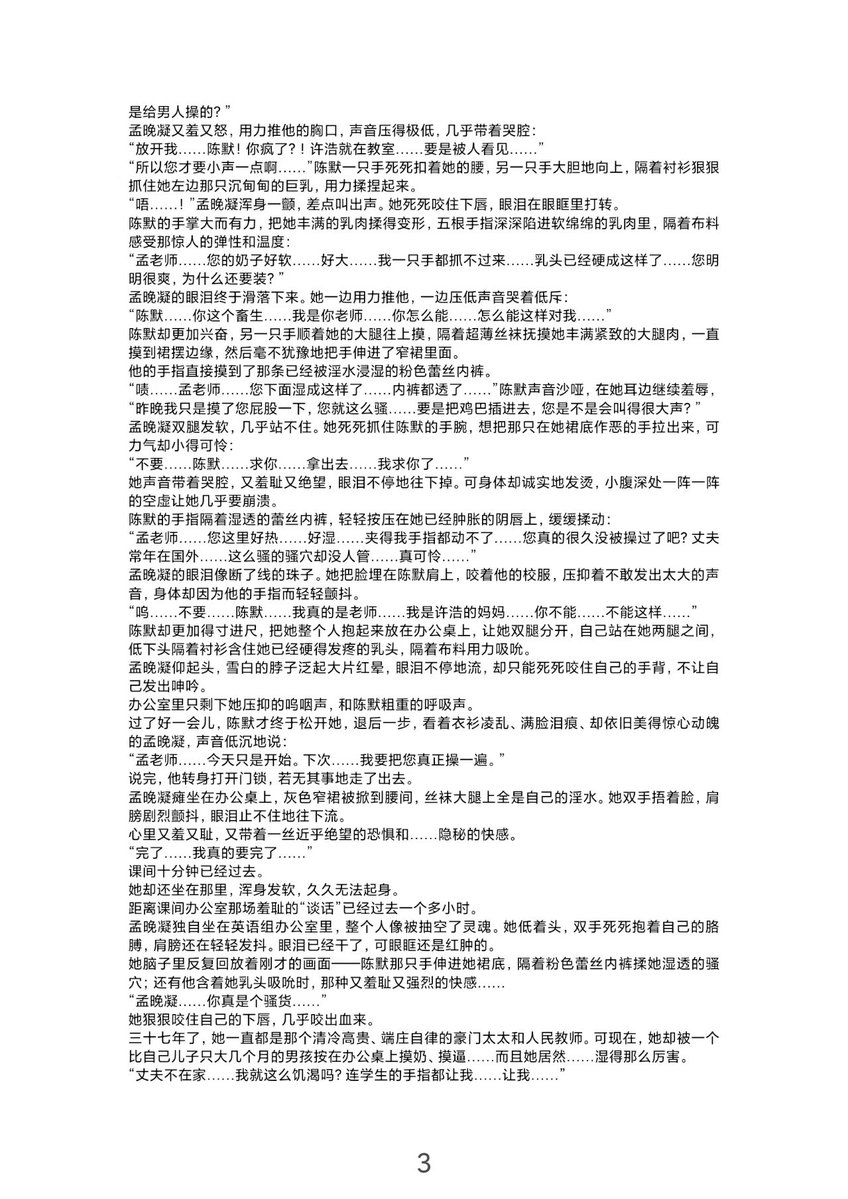 朝雾归乡(接约稿) tweet media
