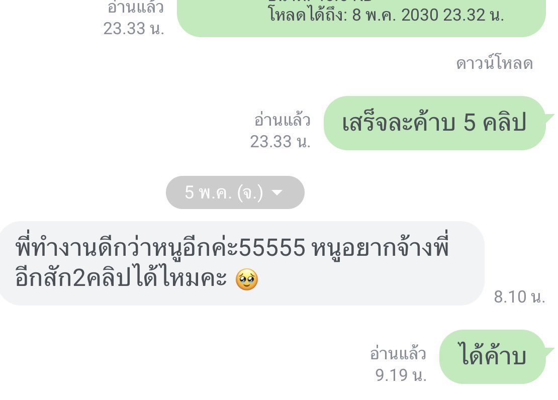 SOS Homework tweet media