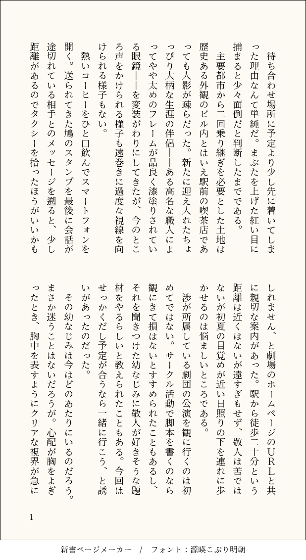 むすび tweet media