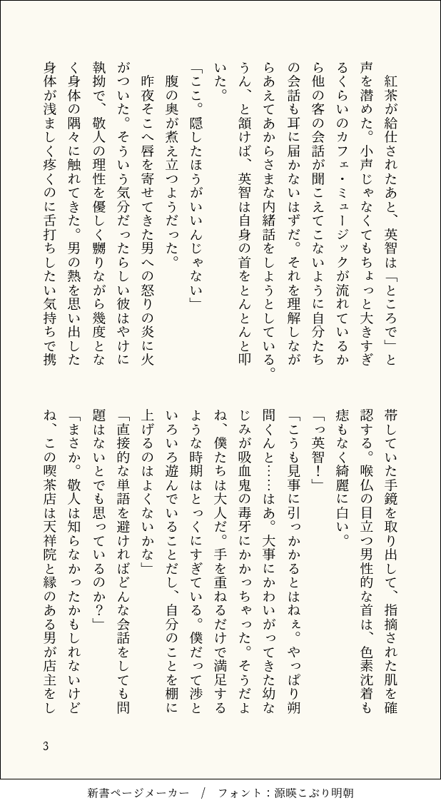 むすび tweet media
