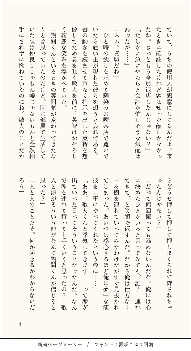 むすび tweet media