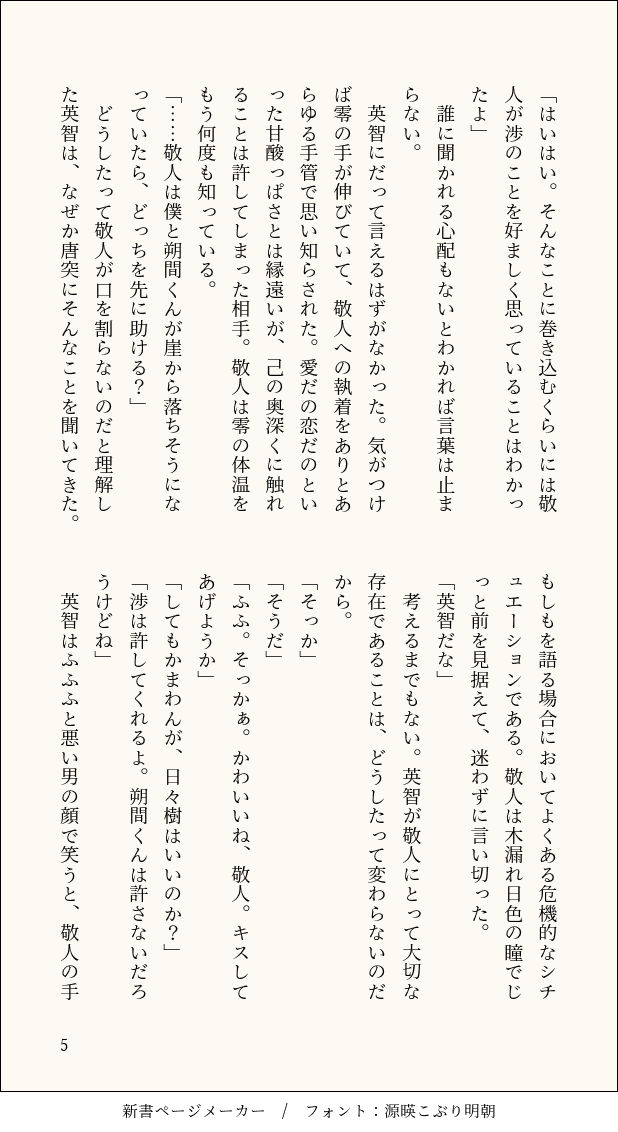 むすび tweet media