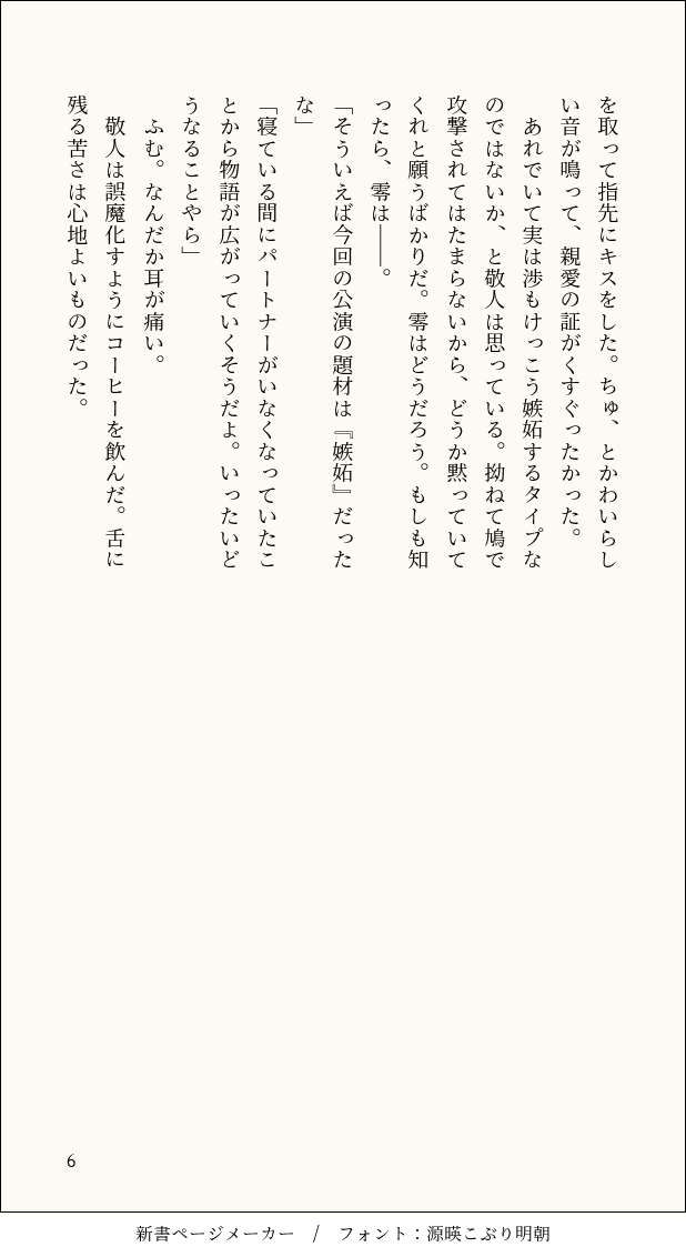 むすび tweet media