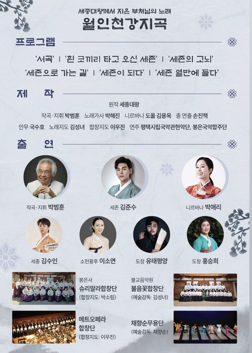 260430 인스타 스토리