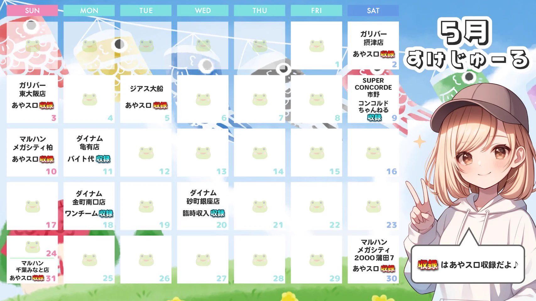 水樹あや🐸 on X: 