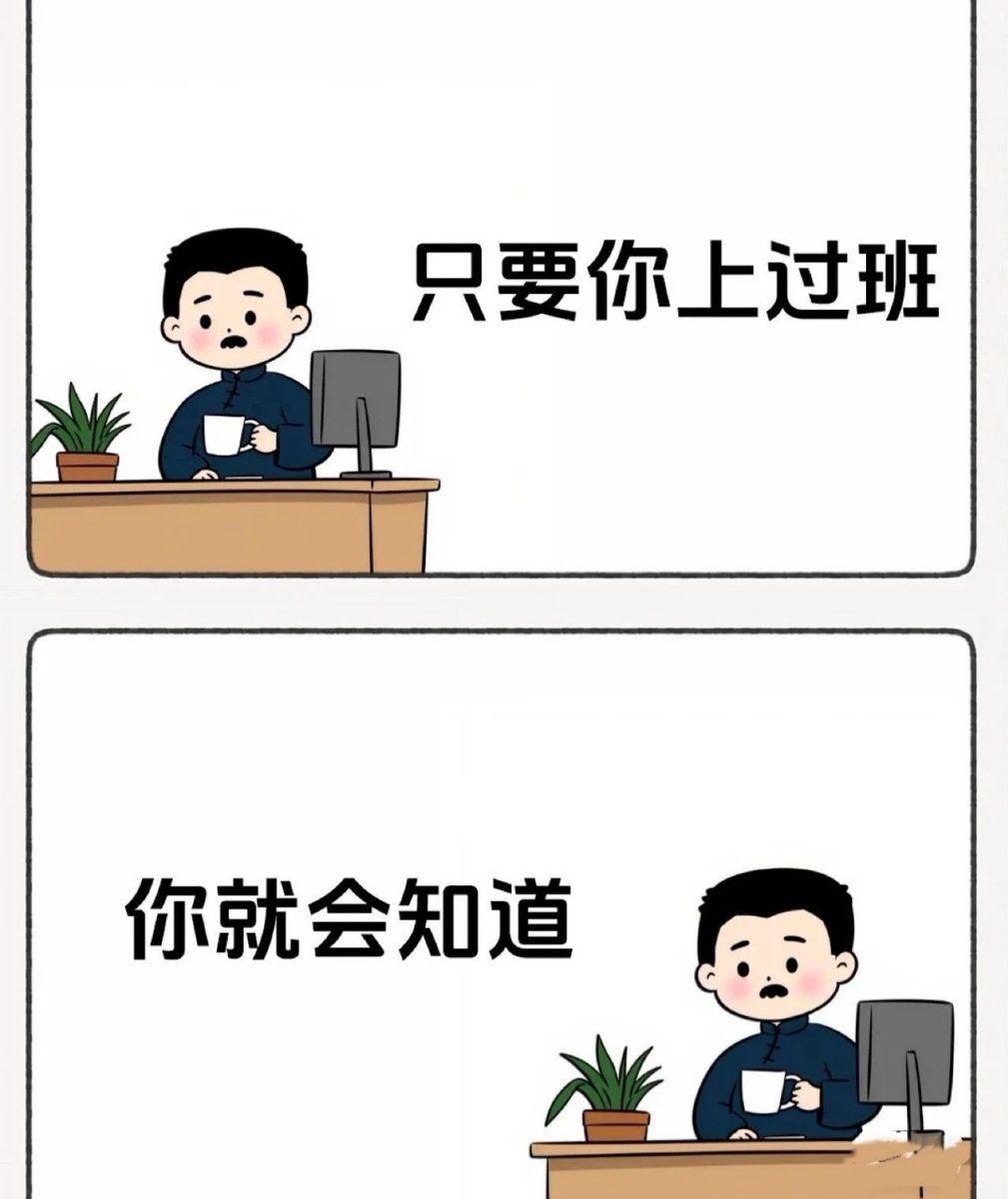 captain45408213's tweet image. When your "quick team check-in" turns into a 20-min meme dump + coffee run detour. Relatable  #WorkLife #TeamVibes