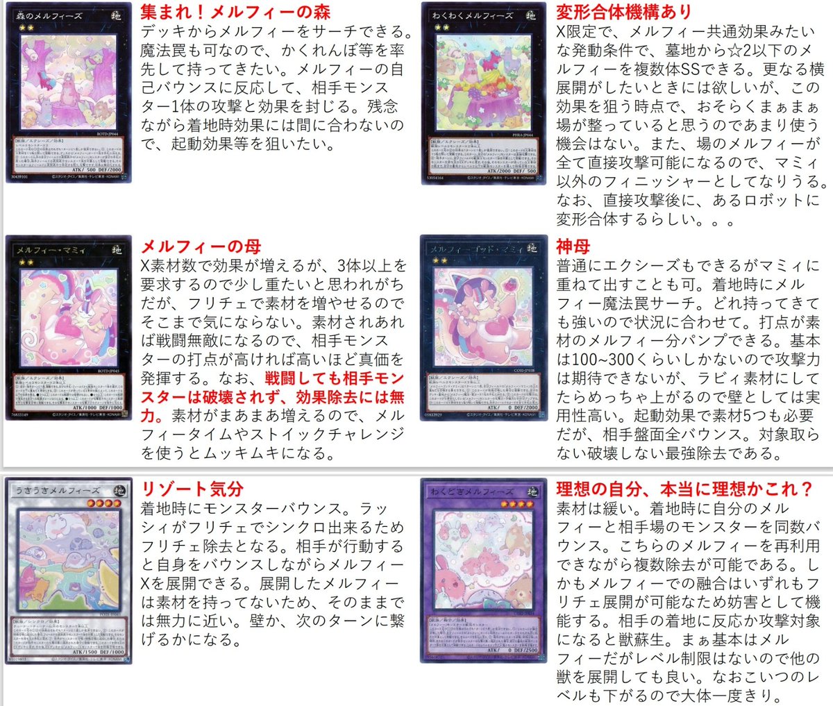 Lyvious(リヴィ) tweet media