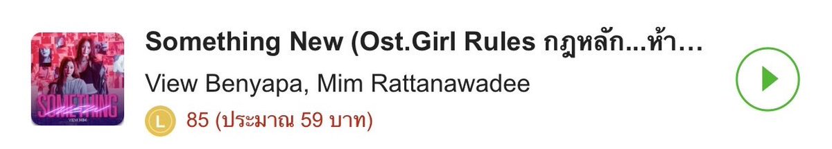 Viewinglove tweet media