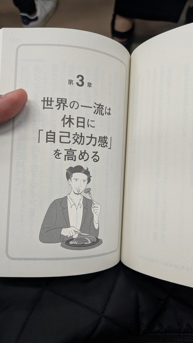 Nino tweet media