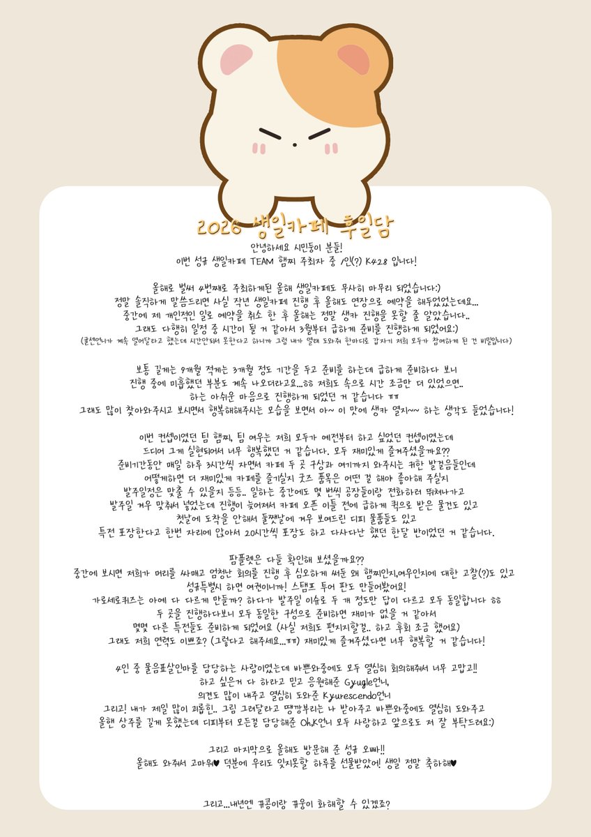 Choose Your Side tweet media