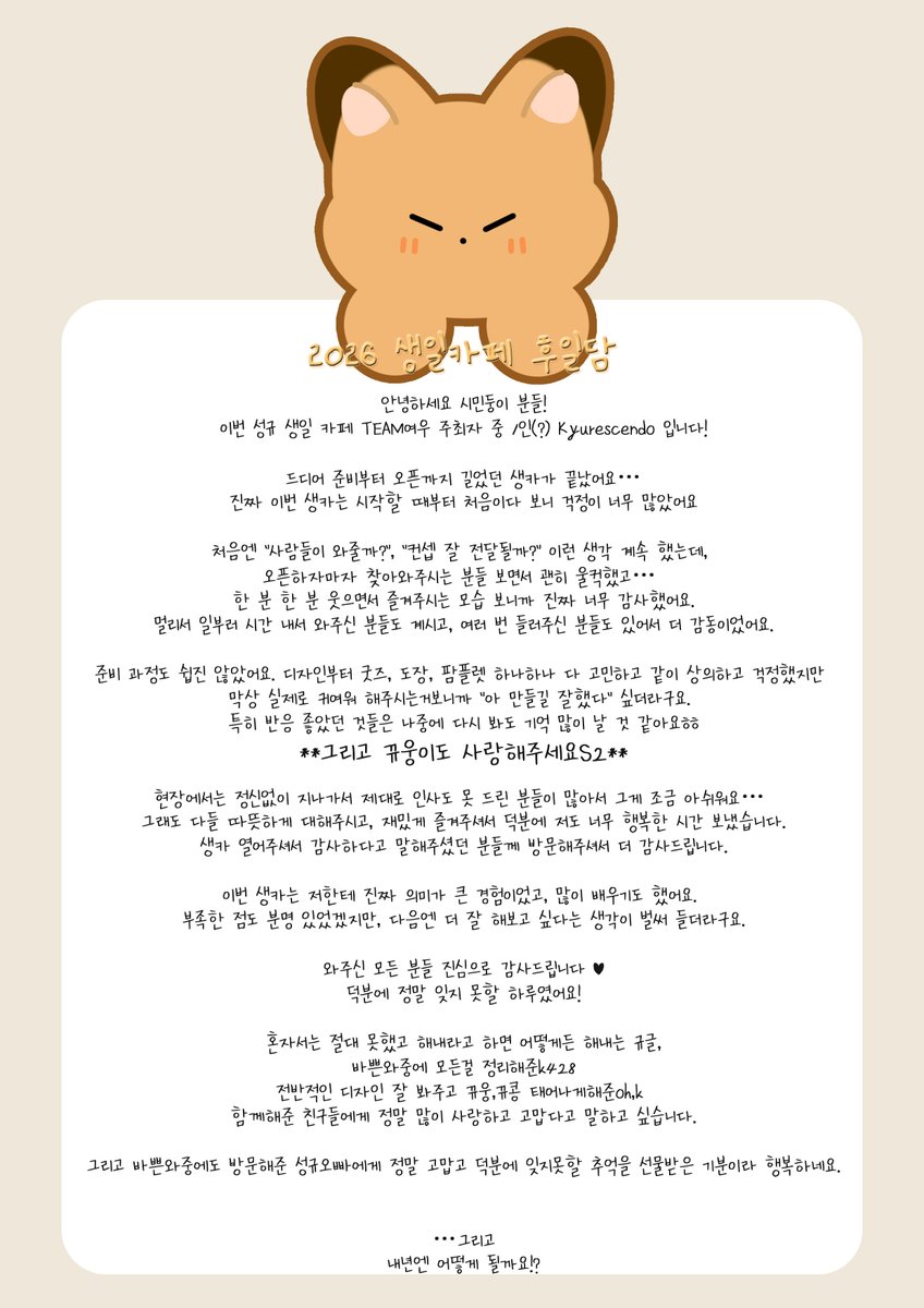 Choose Your Side tweet media