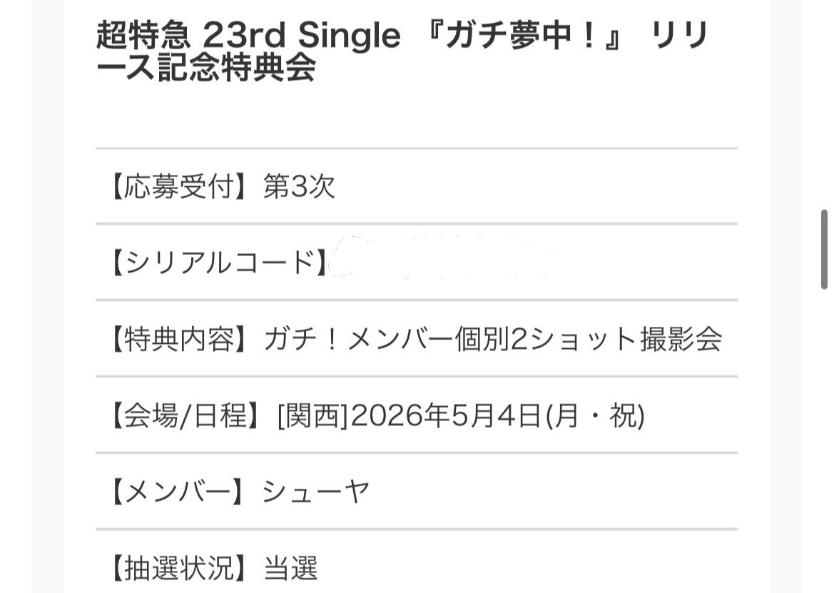 あ tweet media