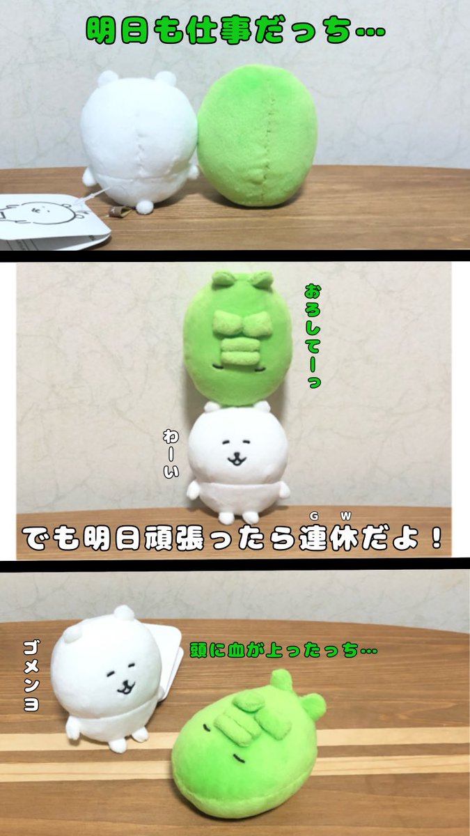 もふとん tweet media