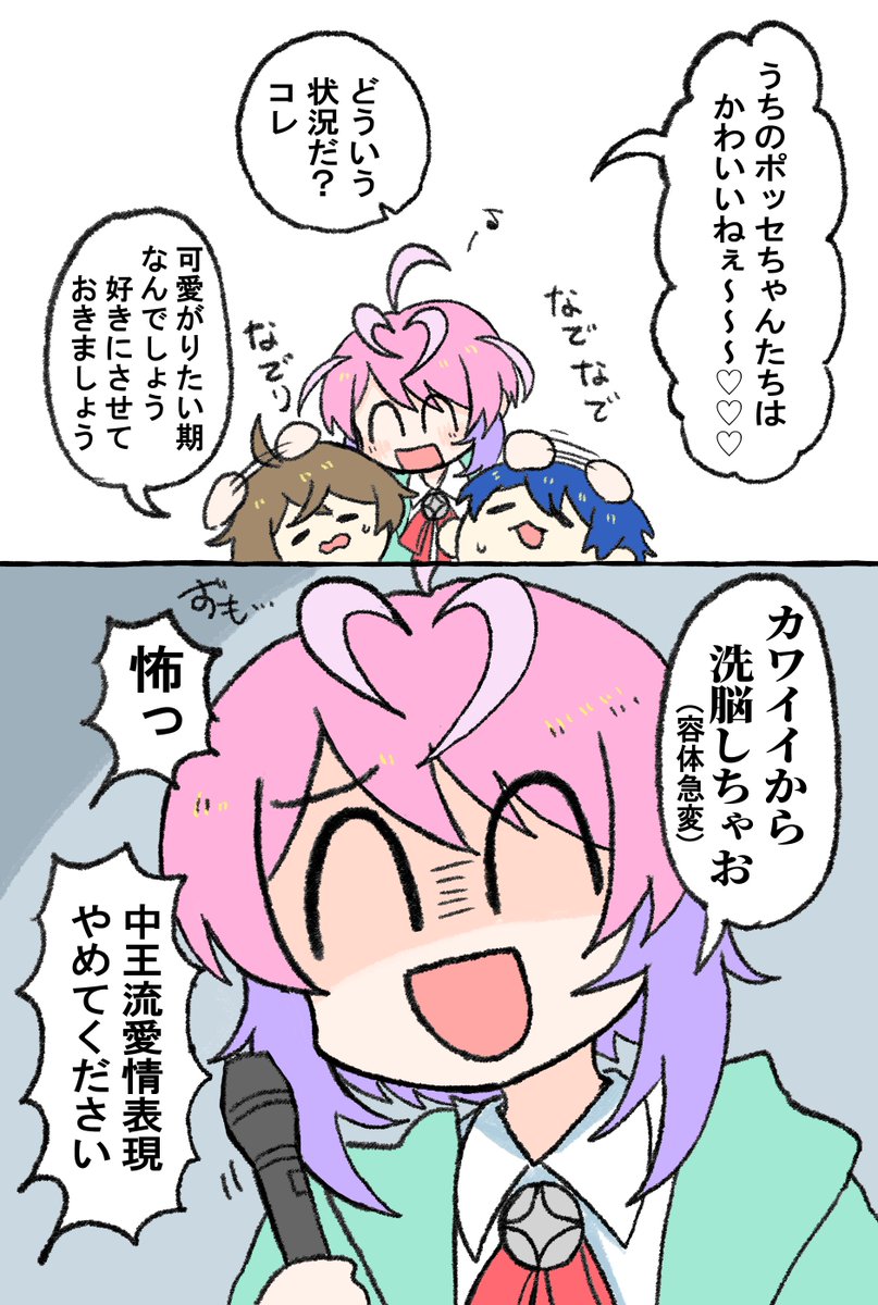 たまごはん② ごはんかけたまご (@R2_0807) on X