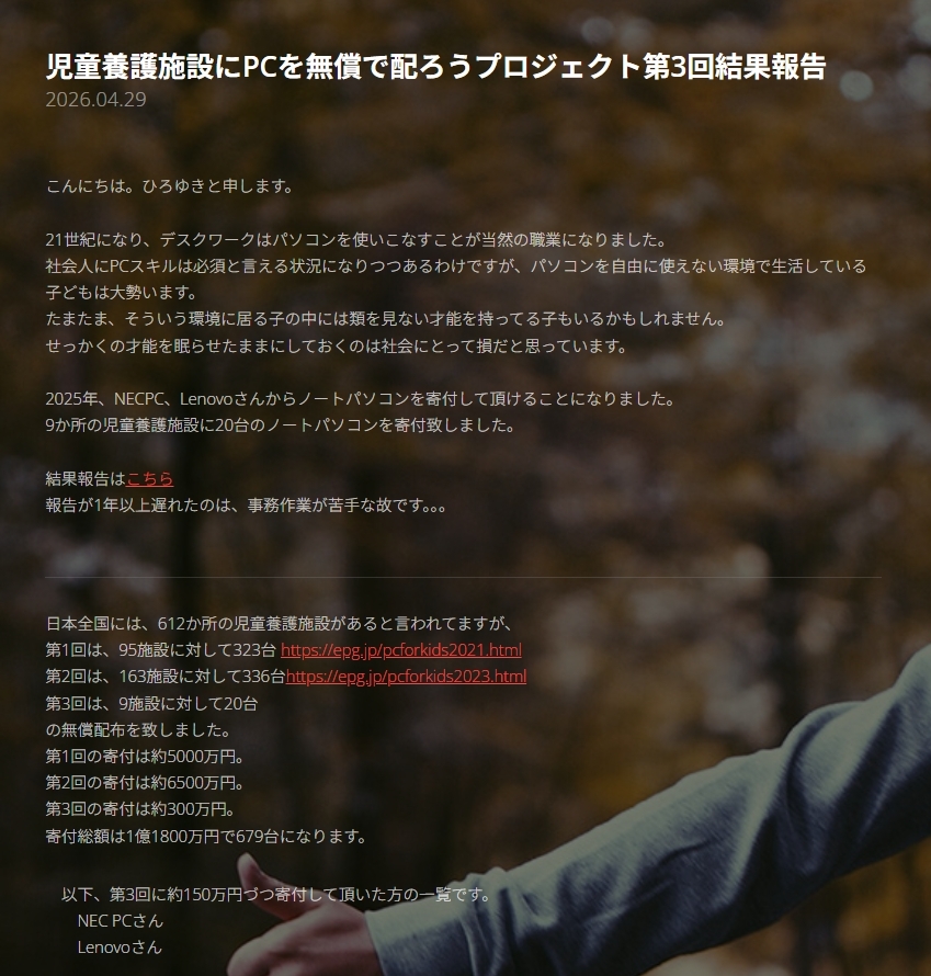 ひろゆき tweet media