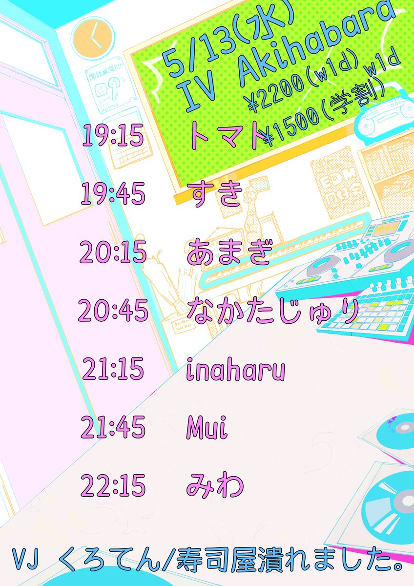 みわげーたー🐊 tweet media
