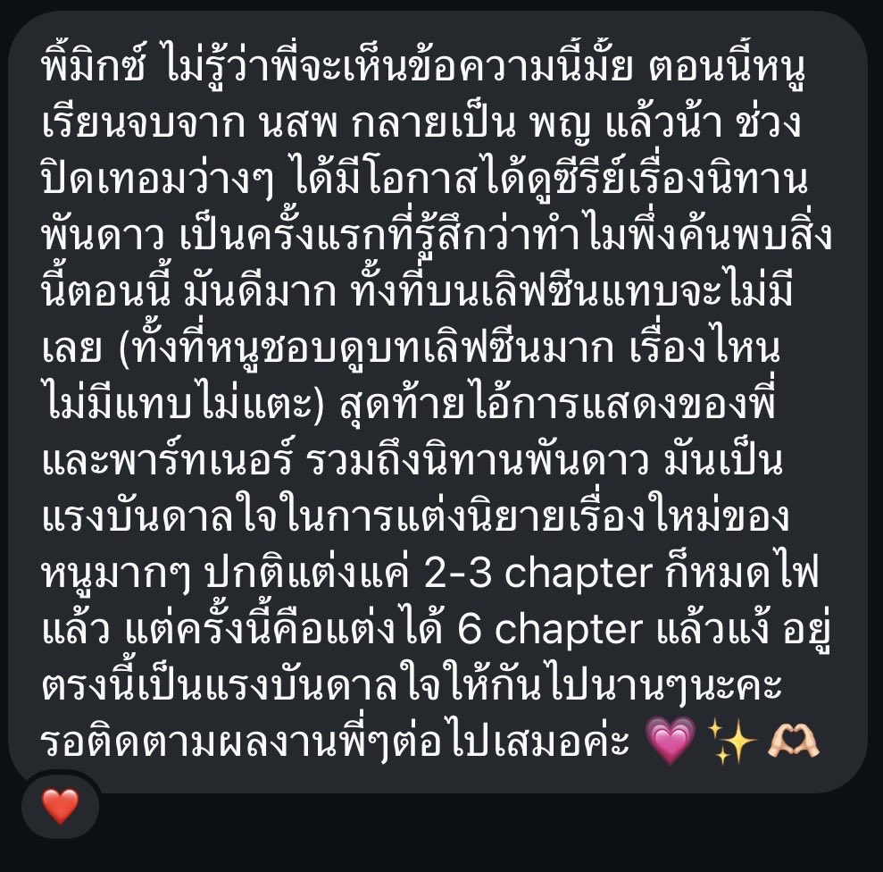 น้องลูกดีน คนดีคนเดิม เพิ่มเติมอร่อยมาก OLFDREAMON tweet media