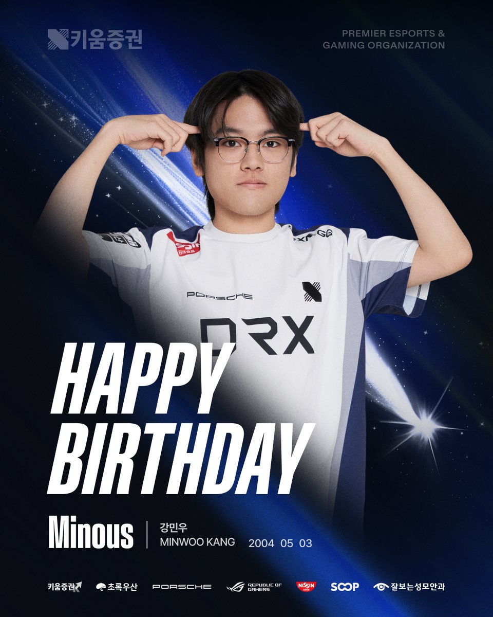 DRX_GLOBAL's tweet photo. Happy Minous day 🎂

5월 3일인 오늘은 KIWOOM DRX Minous, 강민우 선수의 생일입니다!
Please join us in wishing KIWOOM DRX Minous a happy birthday! 🥳

#KIWOOMDRX #Unbreakables https://t.co/gJv2qEhtUM