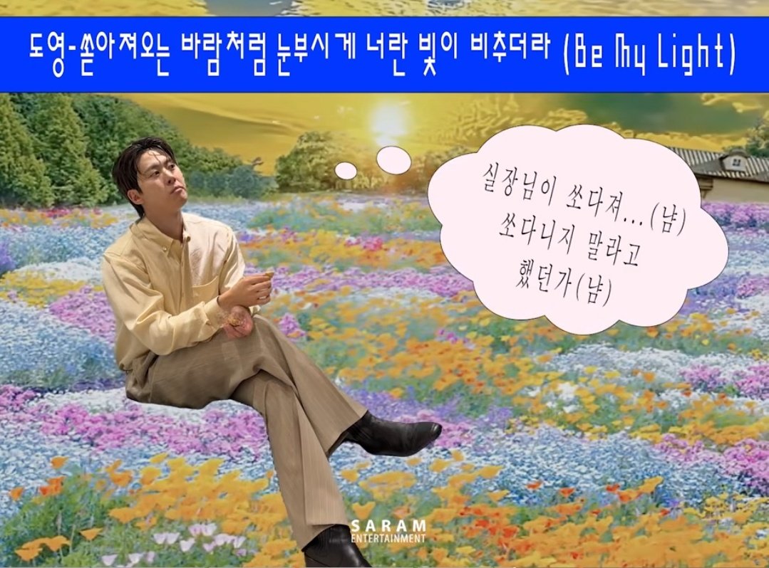 DOYOUNGLOBAL🪽 tweet media