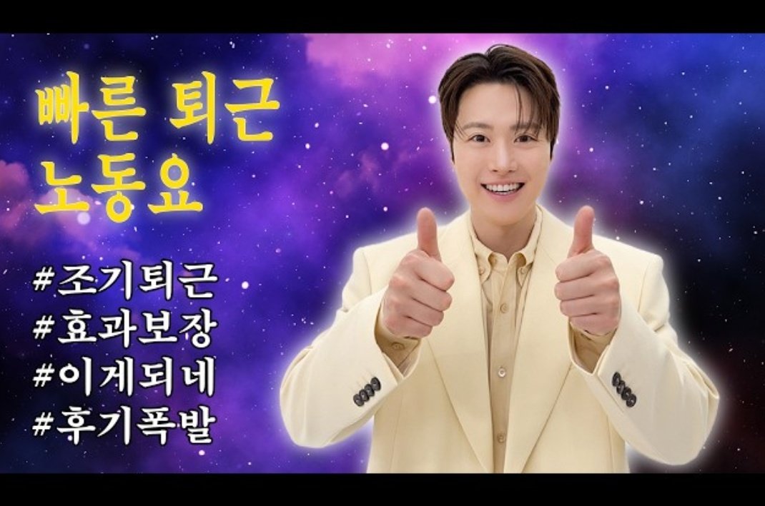 DOYOUNGLOBAL🪽 tweet media