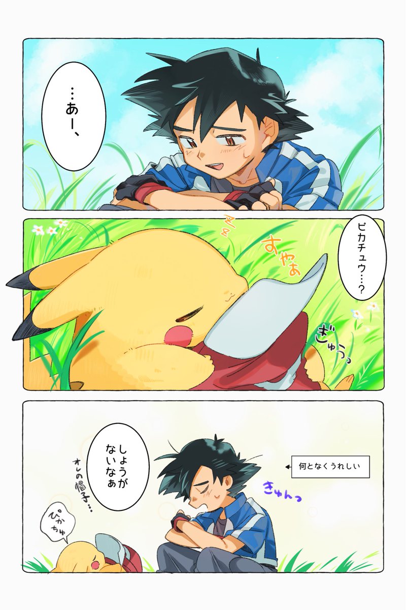 みたらし tweet media