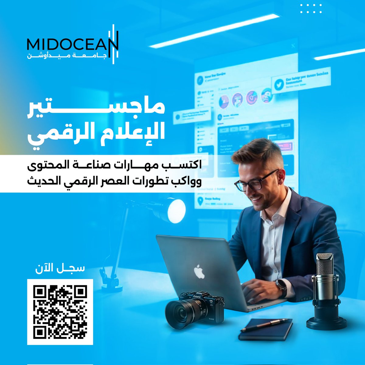 Midocean University | جامعة ميدأوشن tweet media