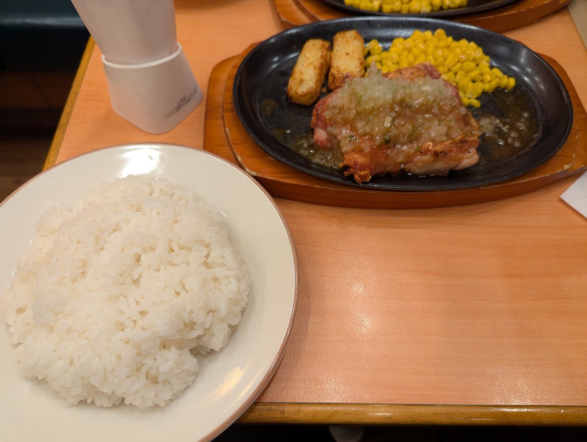 ペルー(VRC) tweet media