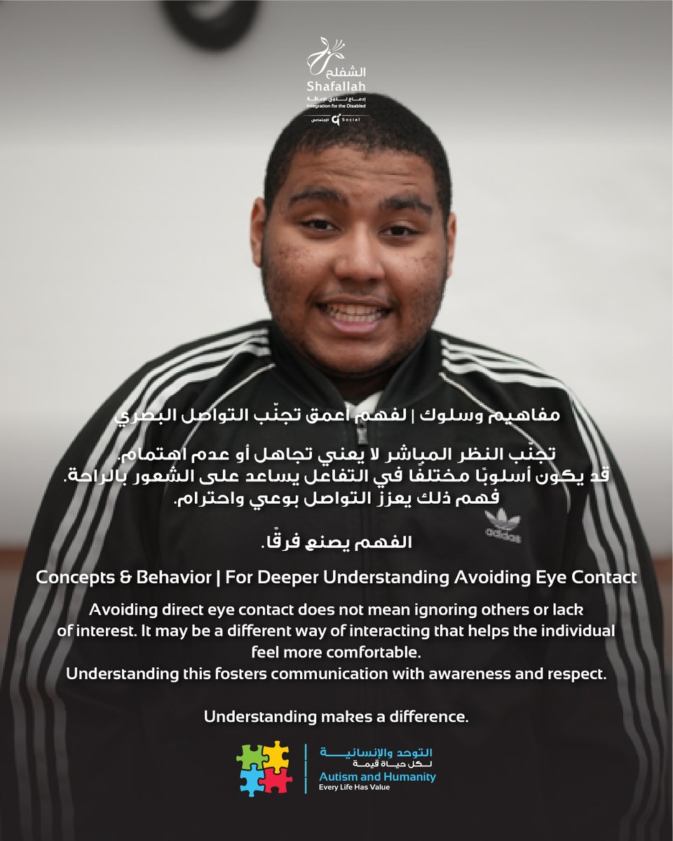 الشفلح tweet media