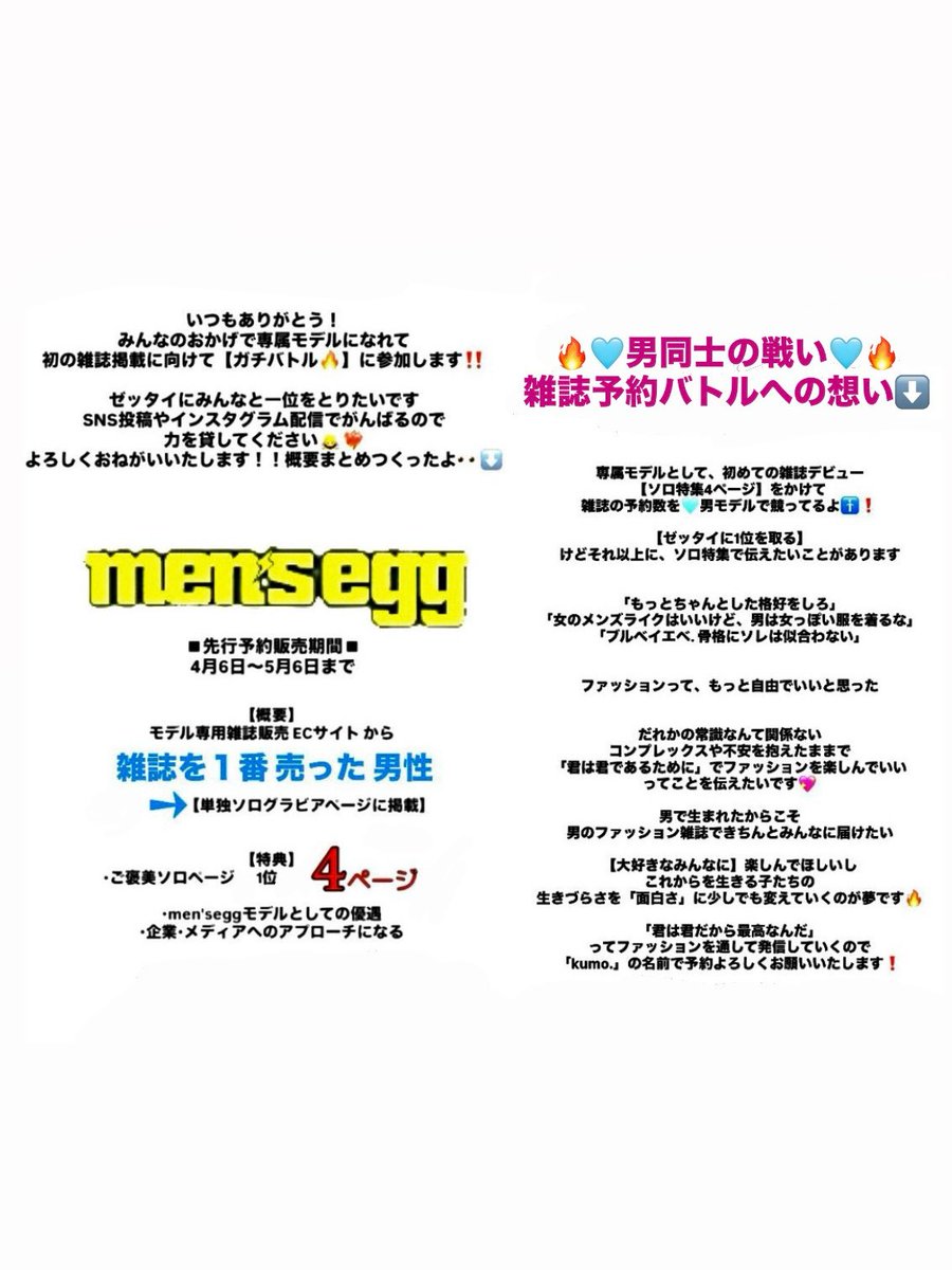 kumo. (蜘蛛) tweet media