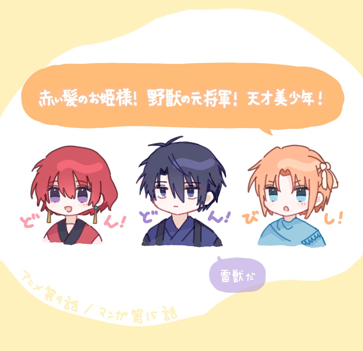 さらさら tweet media
